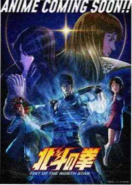 江神冰夷妖灵造型图